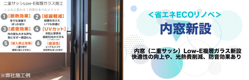 フッター案内バナー