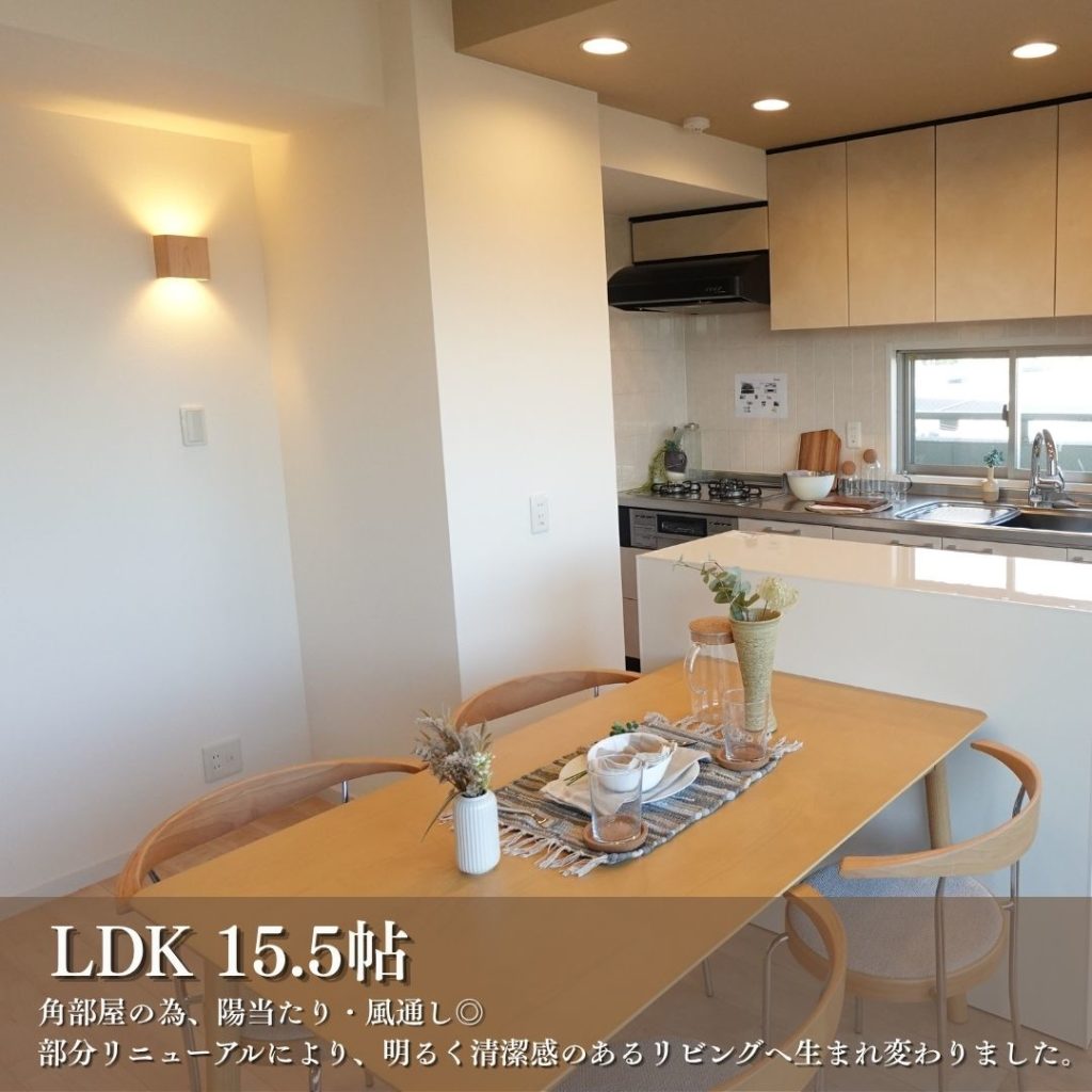 リビング写真(9.4追加)