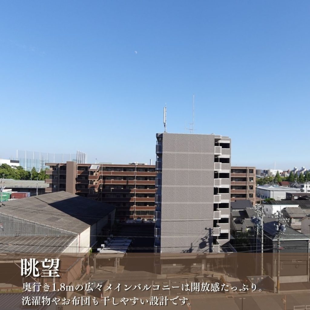 眺望写真(9.4追加)